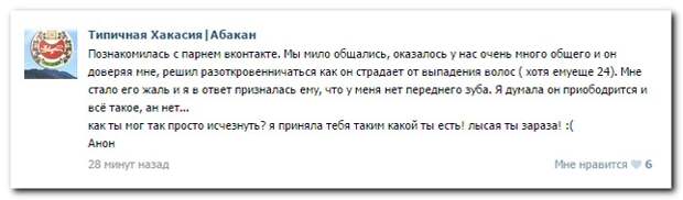 Прикольные комментарии из социальных сетей