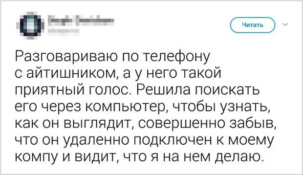 Подборка забавных твитов от девушек Подборка забавных твитов от девушек