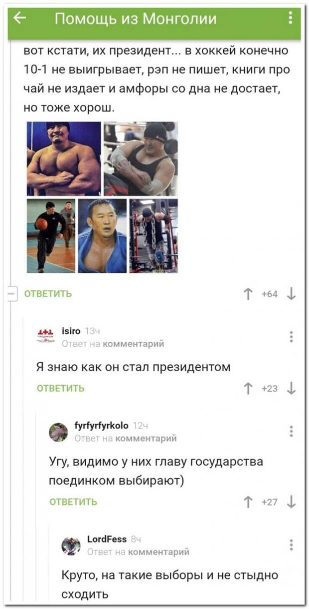 setey-socialnyh-kommentarii-citaty-vkontakte-vkontakte-smeshnye-statusy