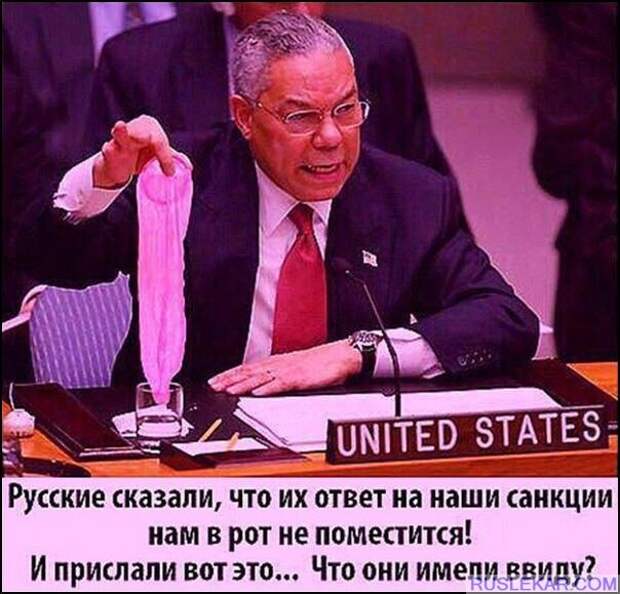Политические комментарии из инета