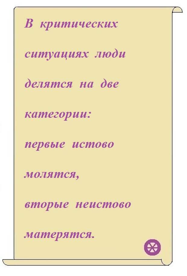 ВИннЕГРЕТ 62 ВИннЕГРЕТ 62