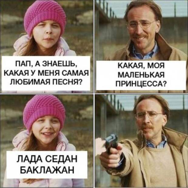 Подборка автоприколов - 41