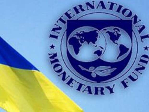 МВФ требует отбирать у украинцев кредитные квартиры МВФ требует отбирать у украинцев кредитные квартиры