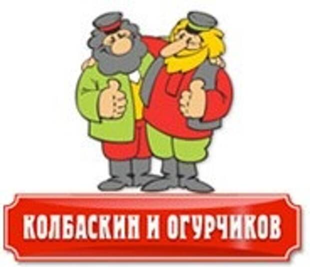 Колбаскин и огурчиков пицца