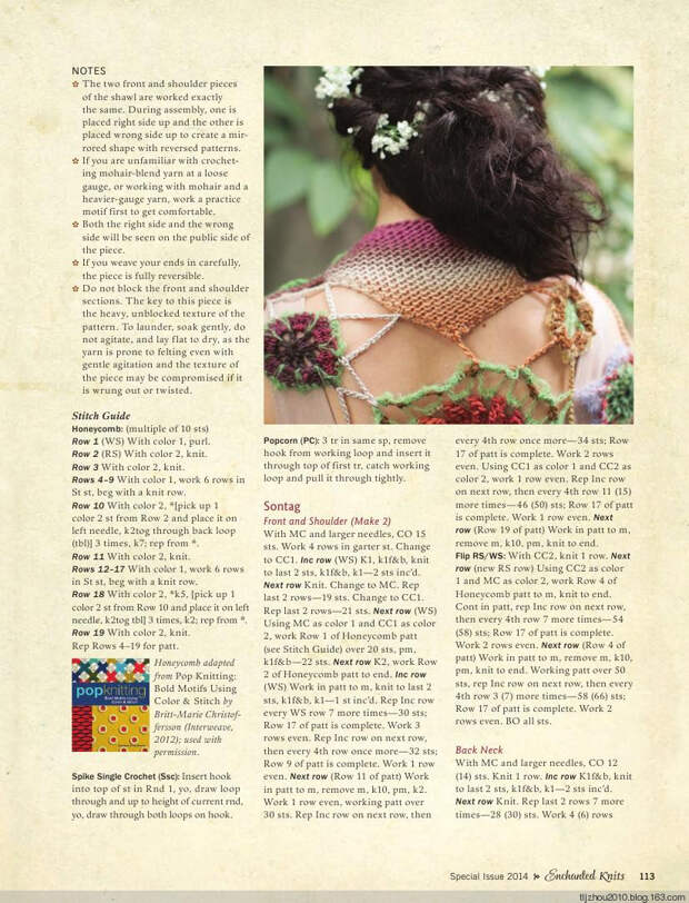 Interweave Knits Special Issue - Enchanted Knits 2014 - 紫苏 - 紫苏的博客