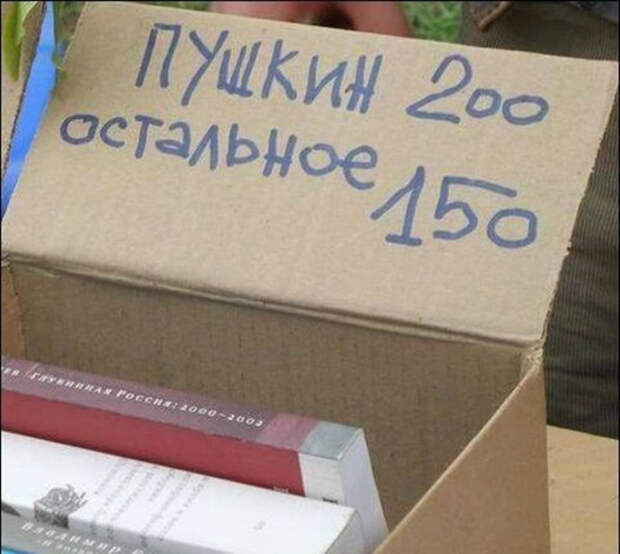 За имя иногда приходится переплачивать.