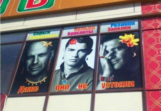 Боги маркетинга. Боги маркетинга.