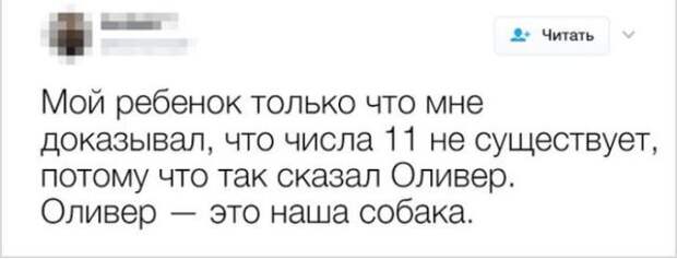 Смешные детишки (13 скриншотов)