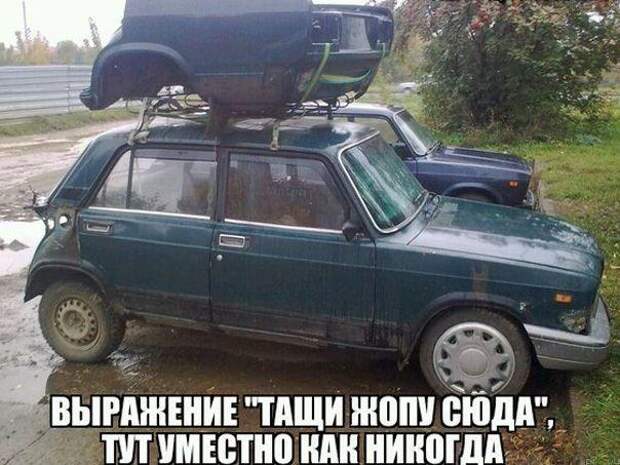 Подборка автоприколов (39 фото)