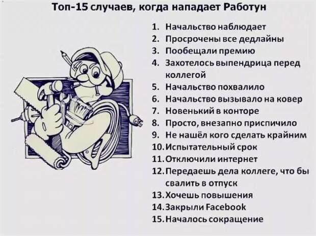 Смешные комментарии. Подборка chert-poberi-kom-chert-poberi-kom-15260329102020-8 картинка chert-poberi-kom-15260329102020-8
