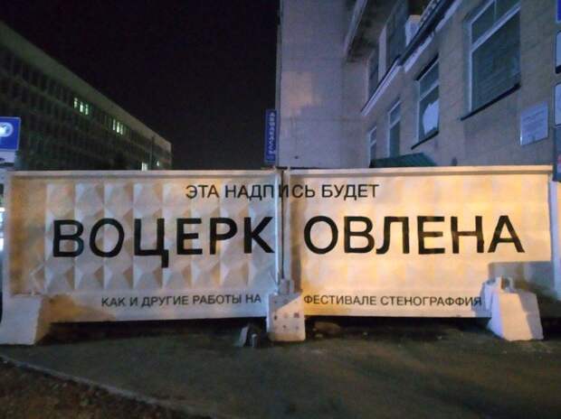«Екатеринбург - город бесов»: В городе идёт дискредитация Православия