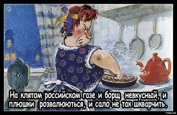 Сказ про то, как русский борщ… стал «украинским»