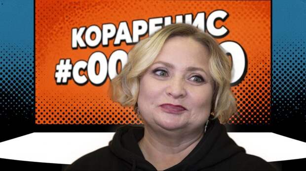 «Я беременна, а у него любовь»: как 19-летняя разница в возрасте изменила судьбу 52-летней Светланы Пермяковой и ее молодого мужа