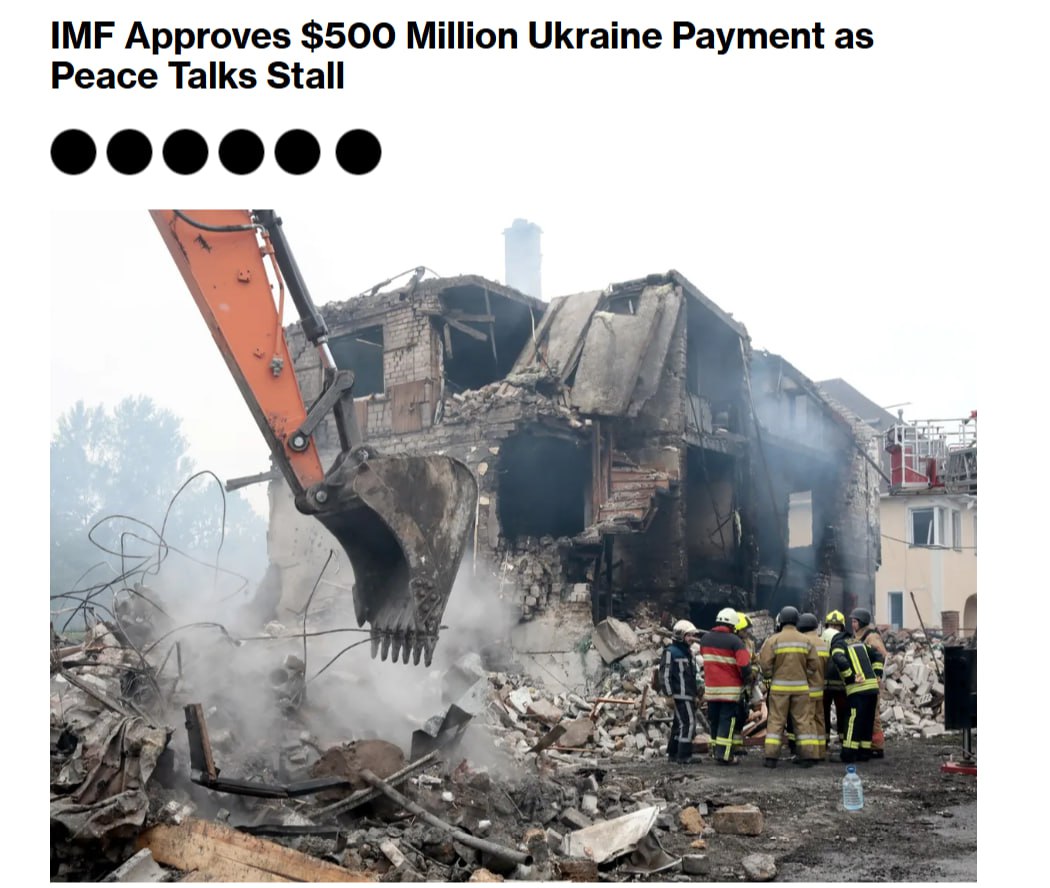 Bloomberg сообщает, что МВФ одобрил новый транш в размере около 500 млн. долларов для...
