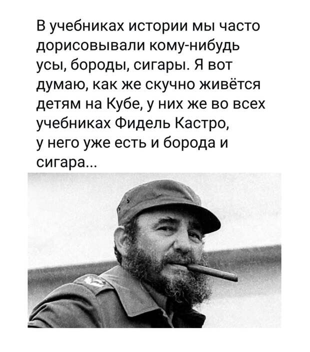 История на Кубе История на Кубе