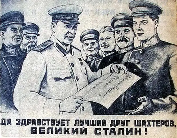 Фотография: Шутки Иосифа Сталина №10 - BigPicture.ru