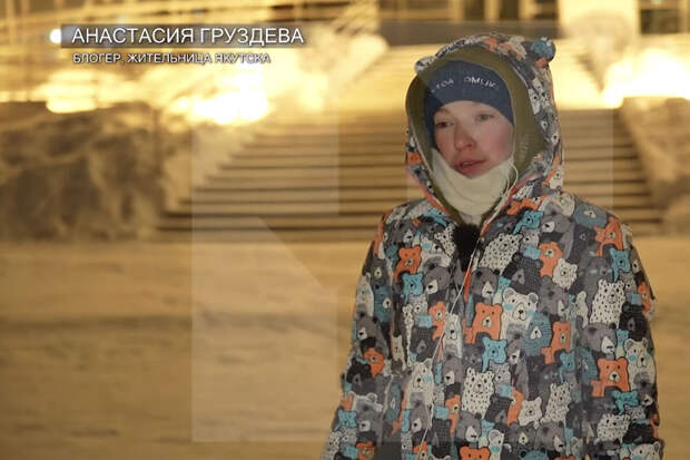 РЕН ТВ: девушка из Якутска прошла 100 тыс. шагов при минус 40°C