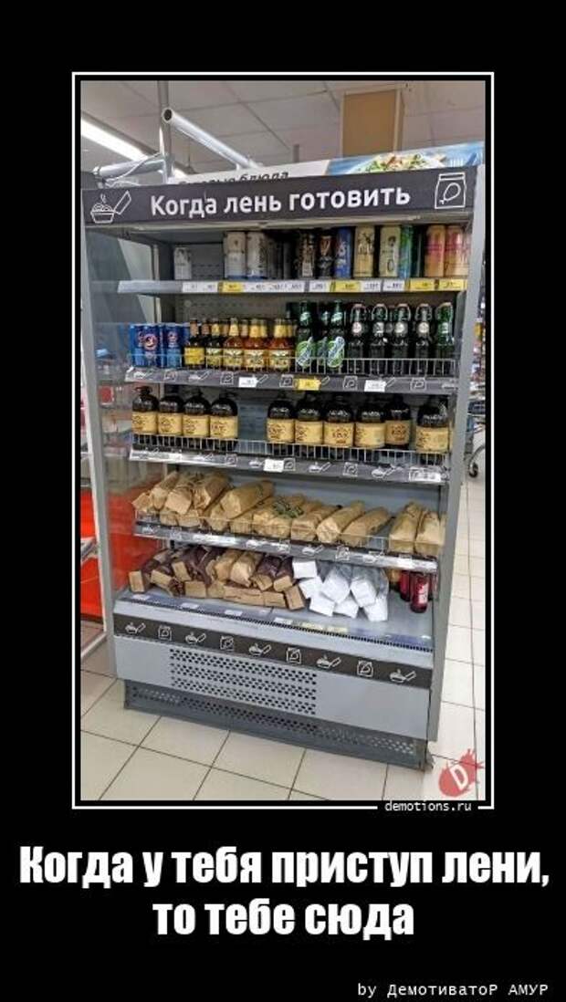 Демотиваторы для настроения (19 шт)