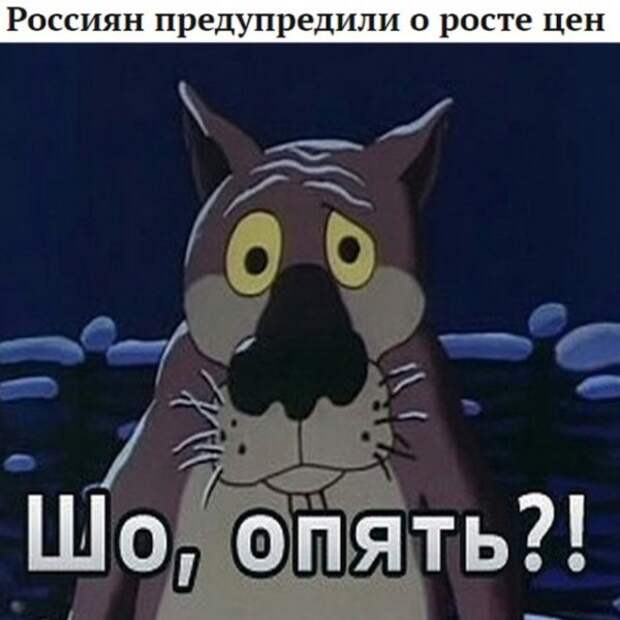 Весёлые