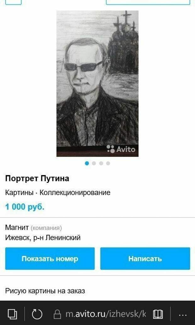 Юмористы и их объявления с Авито Юмористы и их объявления с Авито авито, авто, объявление, покупка, прикол, продажа, шутка, юмор