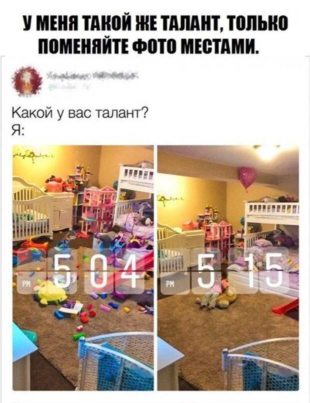 Свежие прикольные фотомемы