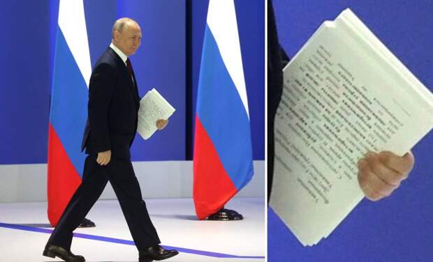 Опубликовано фото оригинального текста послания Путина Федеральному собранию