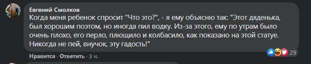 "Я художник, я так вижу"?