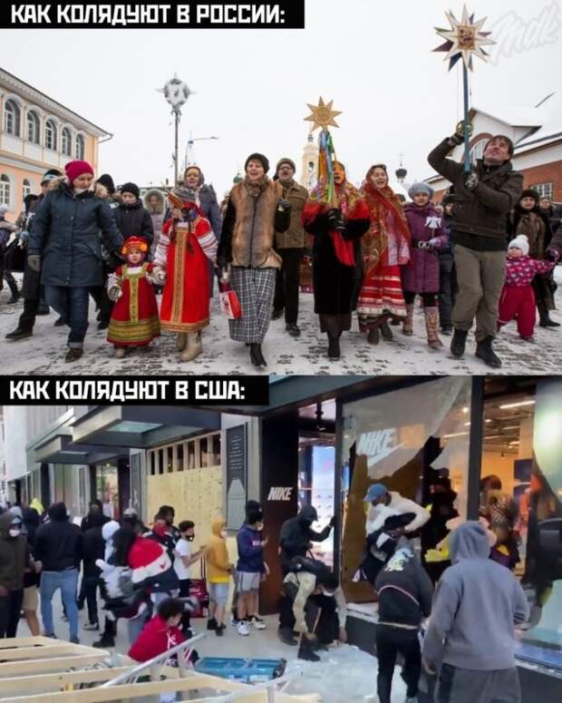 мемы про захват капитолия