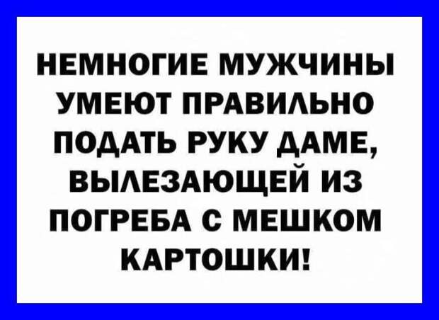 Веселые истории о нас (очередной выпуск)