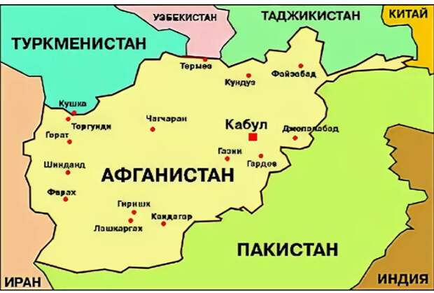 Есть такая страна -- Афганистан...