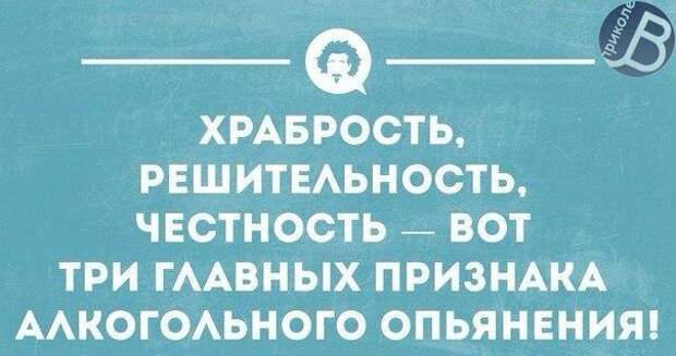 Писанина 6