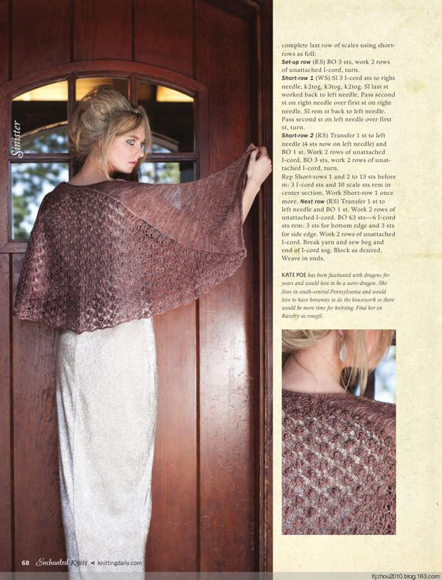 Interweave Knits Special Issue - Enchanted Knits 2014 - 紫苏 - 紫苏的博客