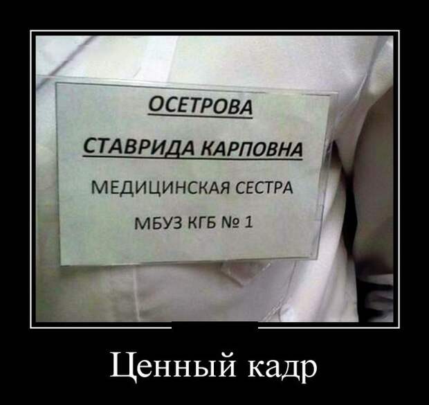 Демотиваторы (30 фото)