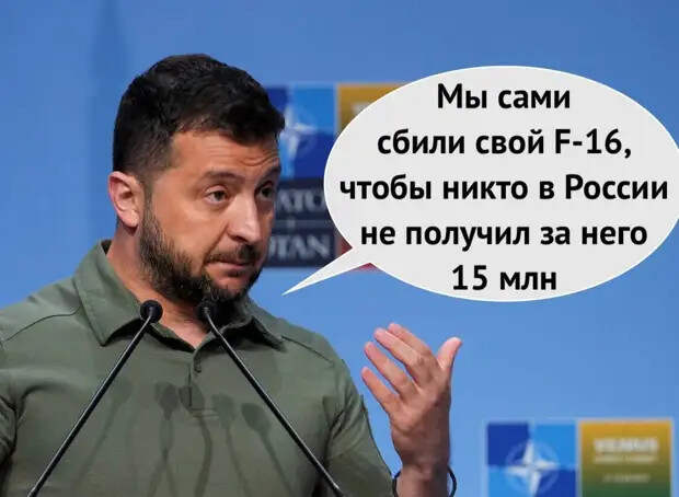 Шах и мат вате.
