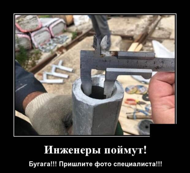 Демотиваторы (30 фото)