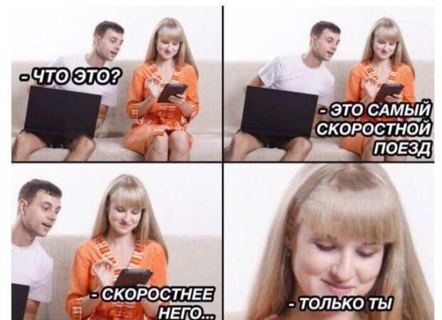Мемы и приколы про &quot;это&quot;