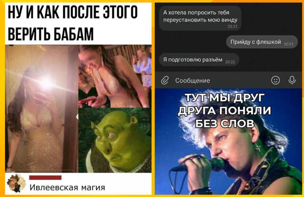 Забавные комментарии, которые как острый соус приправляют сам по