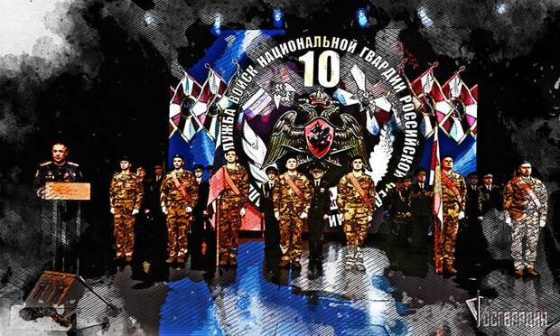 В Орле торжественно отметили 10-летие Росгвардии