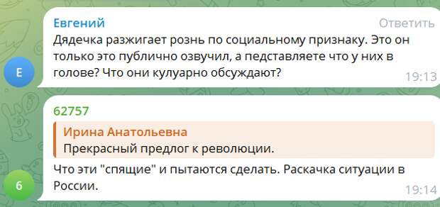 В последнее время в правительстве России обсуждается предложение, которое может иметь значительные последствия для малоимущих семей.-5