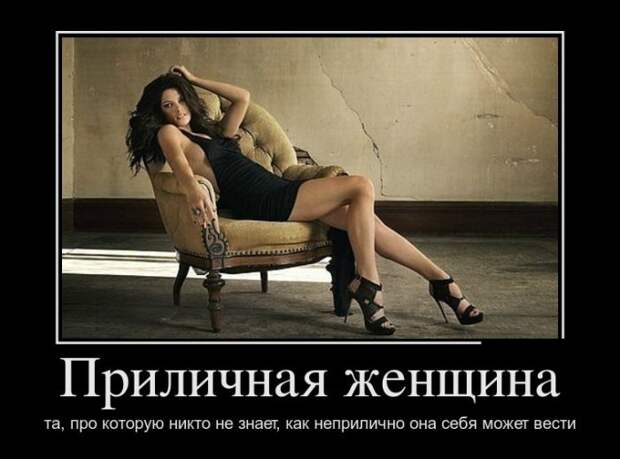 Демотиваторы (30 фото)