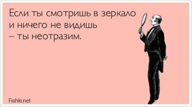 Прикольные открытки (30 фото)