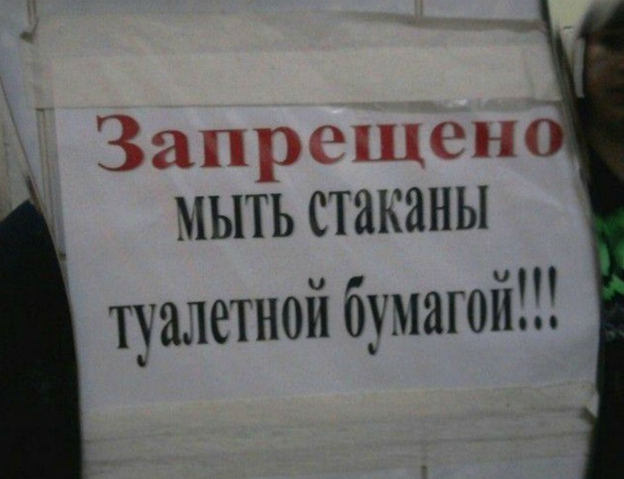 Странная просьба?