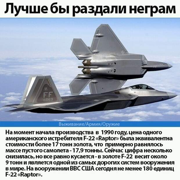 Политические картинки