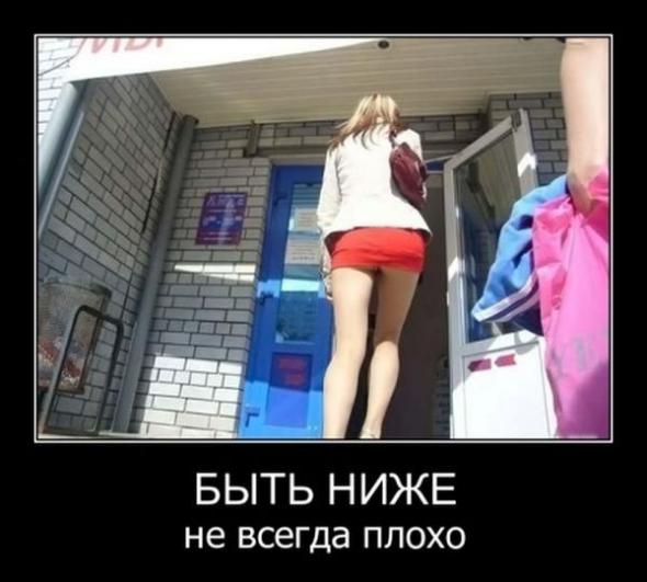 Новая подборка демотиваторов со смыслом №1