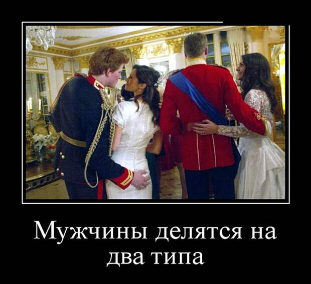 Свежие и веселые демотиваторы для поднятия настроения (10 фото)