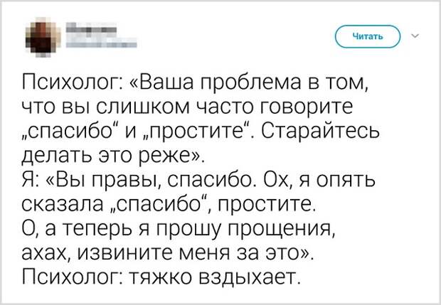 Подборка забавных твитов от девушек Подборка забавных твитов от девушек