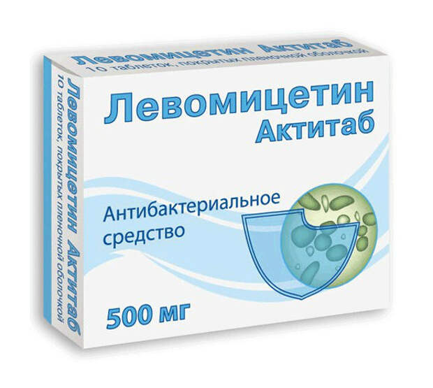 левомицетин.jpg