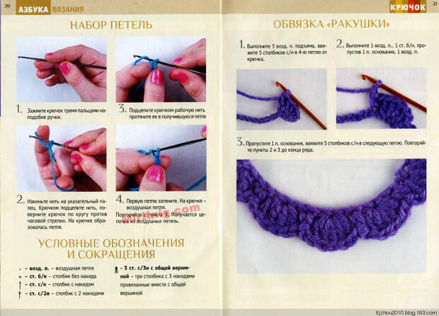 Азбука вязания №3 2014 - 紫苏 - 紫苏的博客 Азбука вязания №3 2014 - 紫苏 - 紫苏的博客
