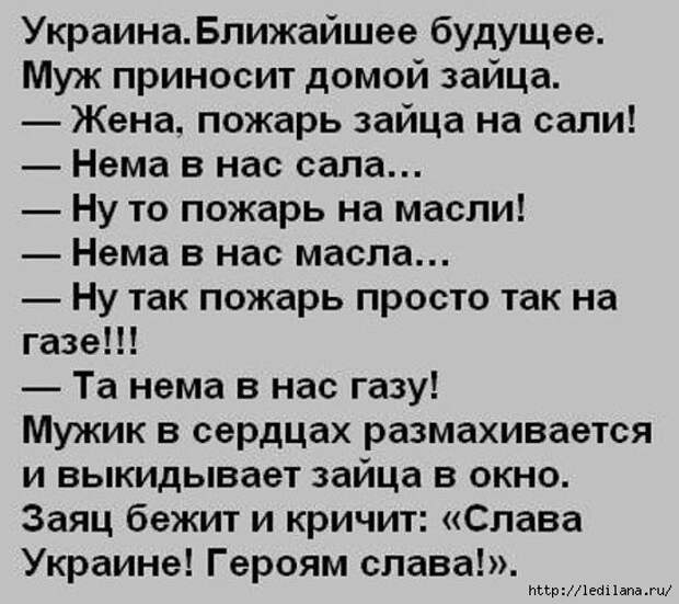 анекдот