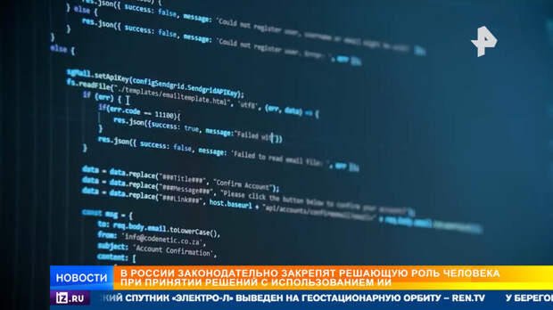 Главенство живого интеллекта: чем могут обернуться ошибки нейросети